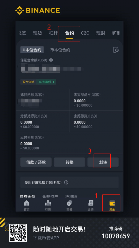 怎样把usdt转到别人账户(怎么把usdt转到其他交易所)