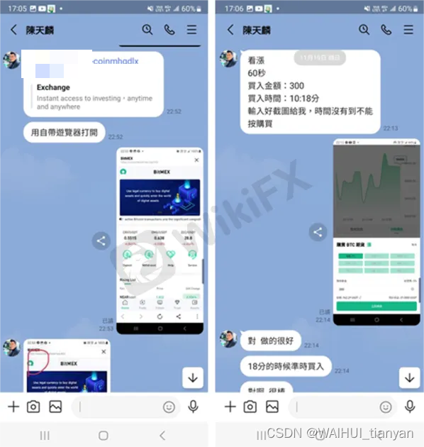 usdt赚钱骗局(usdt靠什么赚钱)