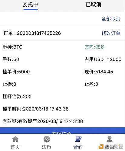 买usdt能不能让别人代付(买usdt直接加微信转可以吗)