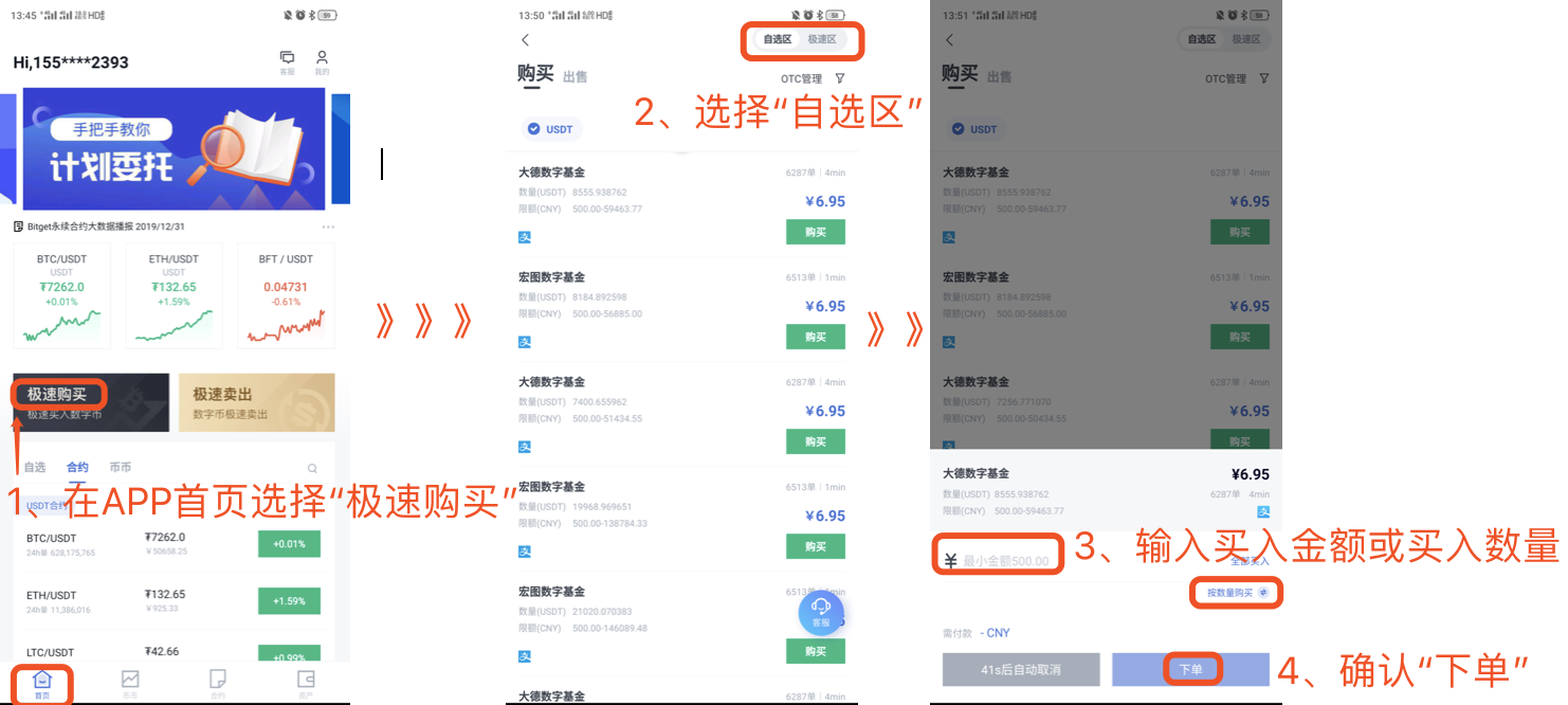 下单的usdt为什么被冻结的简单介绍