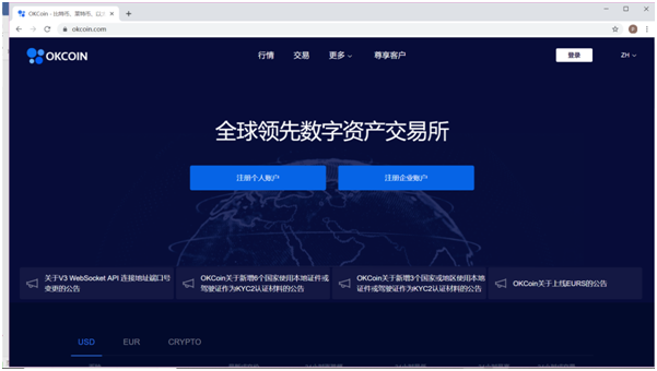 币圈三方机构usdt(usdt充值第三方平台)