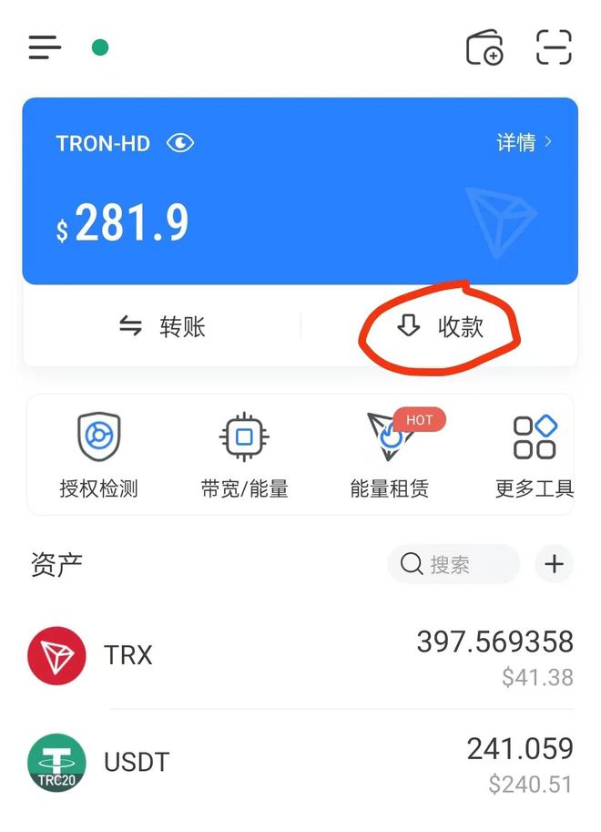 USDT的解释(什么叫做usdt)