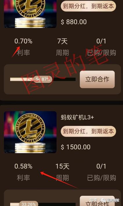 usdt多久能卖出去(买入usdt多久可以交易)