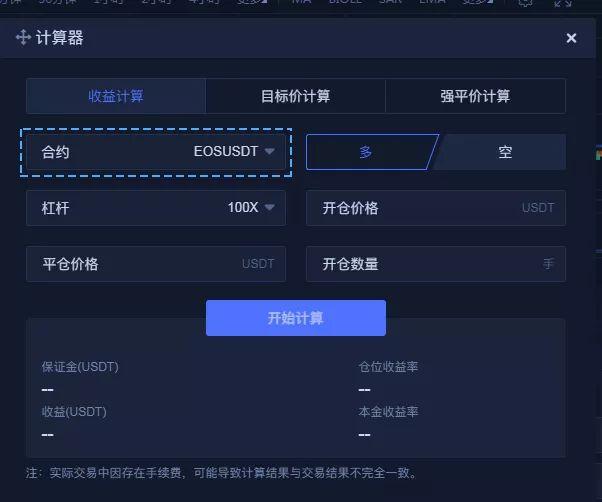 关于无界通的usdt可以交易吗的信息