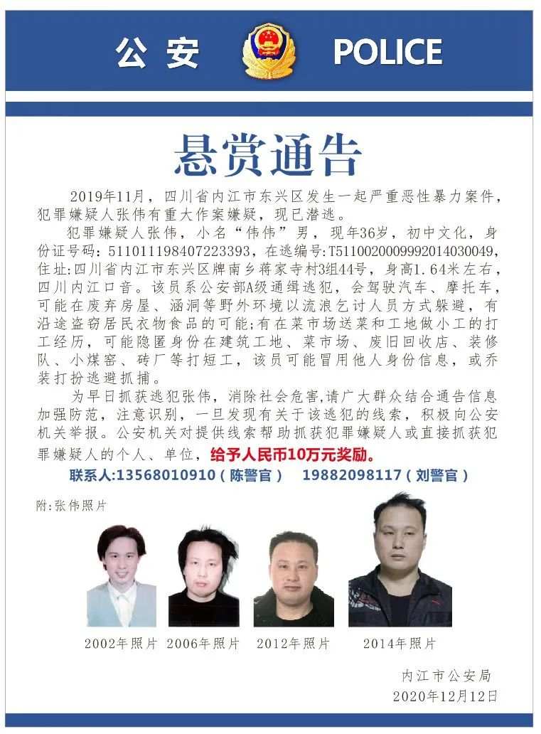 河南usdt帮信罪中国检察网的简单介绍