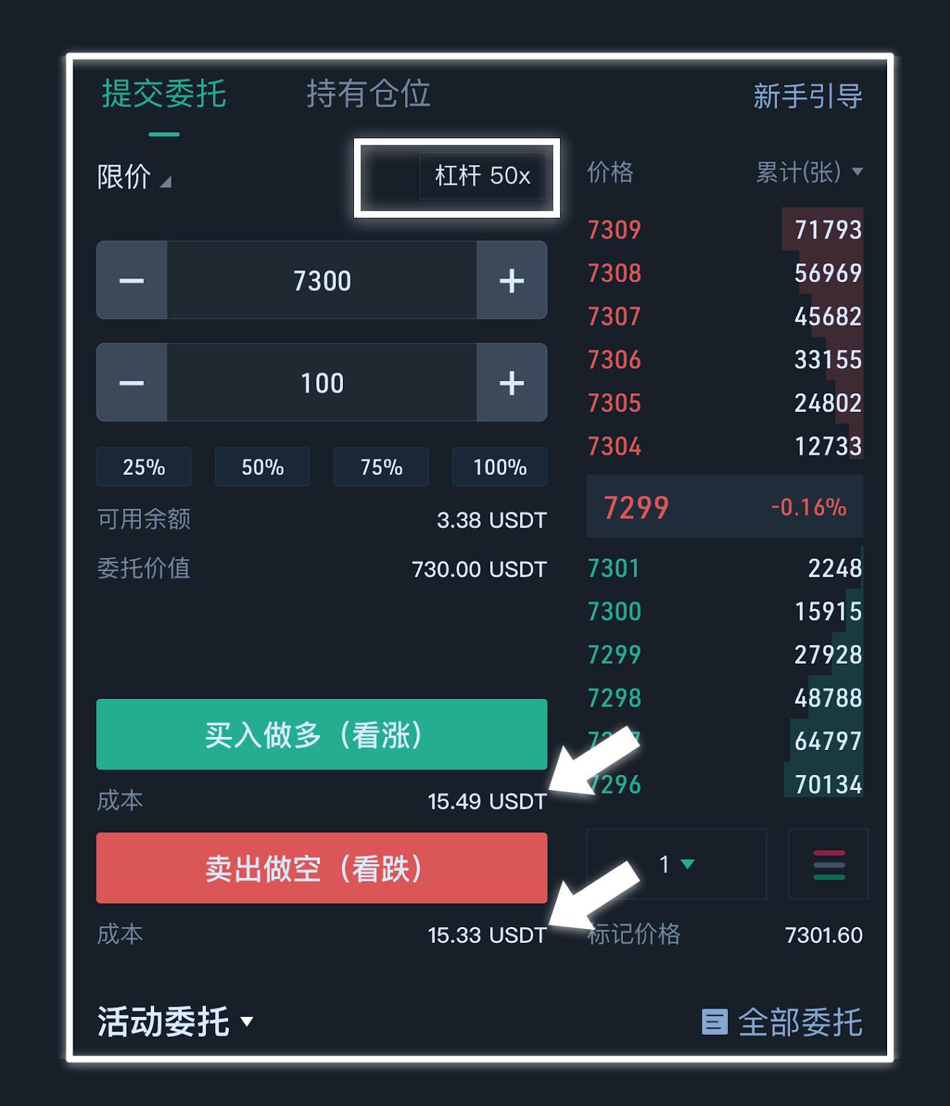 怎么查usdt汇率(怎么查usdt交易记录)