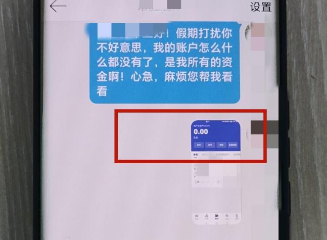 usdt被骗了几十万能追回吗的简单介绍