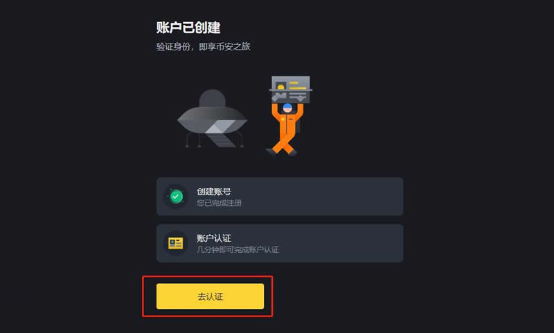 usdt绝对安全吗(usdt交易有风险吗)