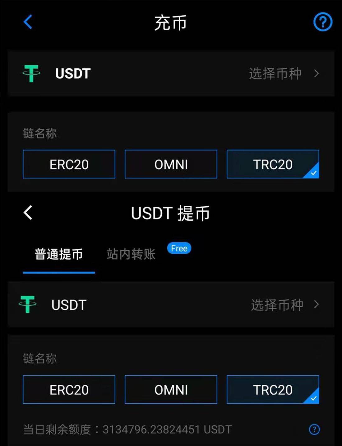 高仿usdt是真的吗的简单介绍
