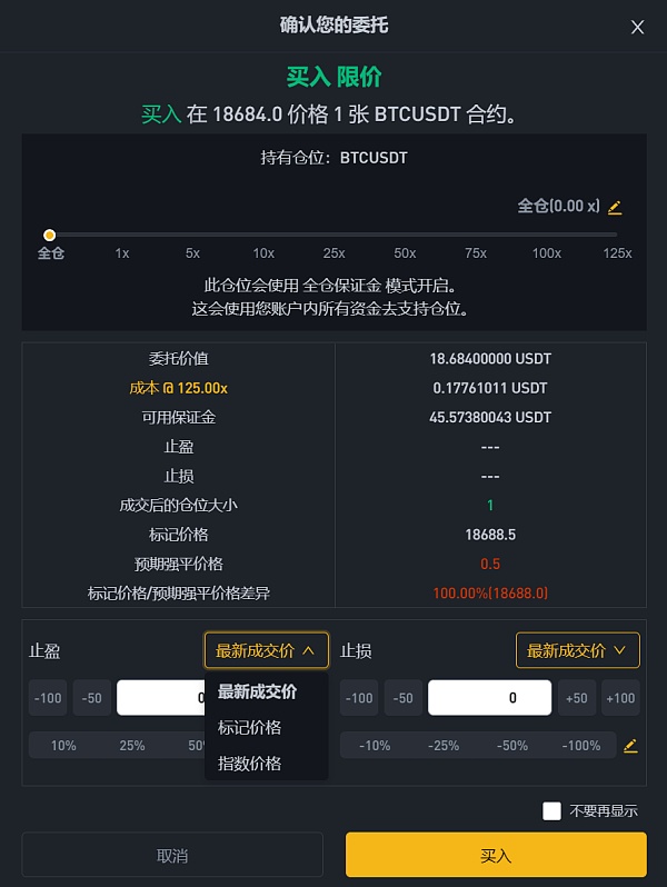usdtoec合约地址(usdttrc20合约地址)