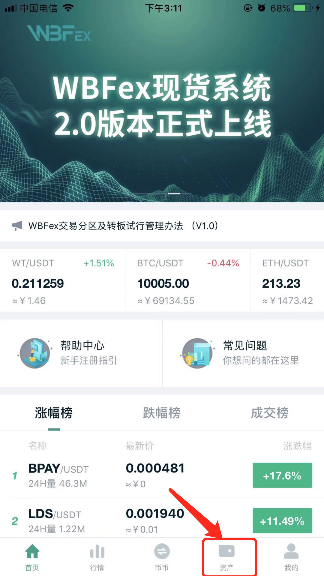 包含usdt线下交易地点怎么约定的的词条