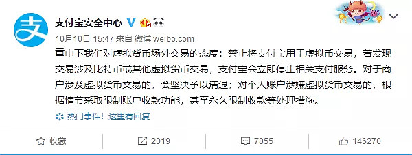 支付宝usdt能用多久(usdt提现支付宝安全吗)