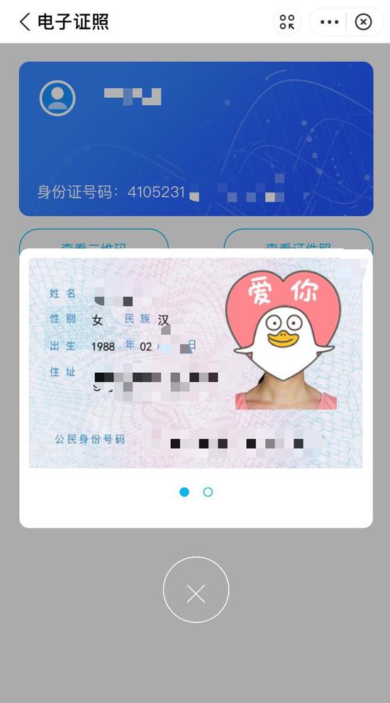 包含买usdt需要认证身份证的词条