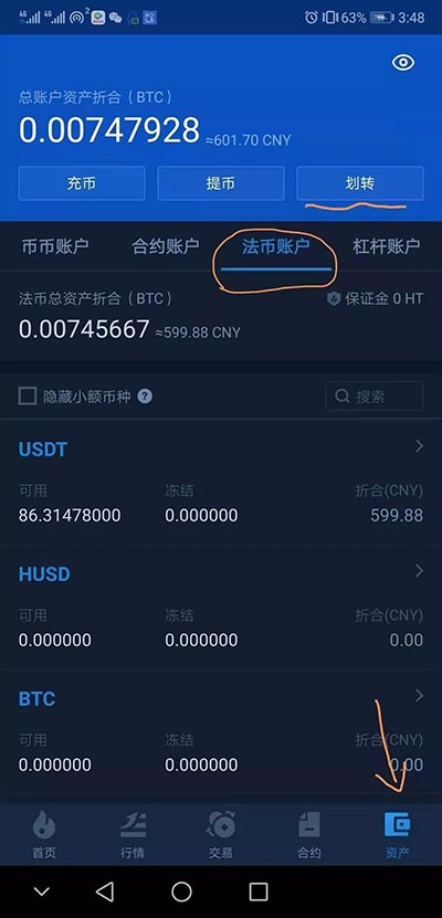 哪里交易所还能买usdt(有哪些交易所可以直接买usdt)
