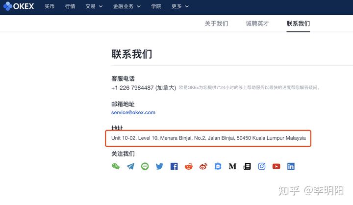 怎么买卖usdt安全(usdt如何购买流程交易所)