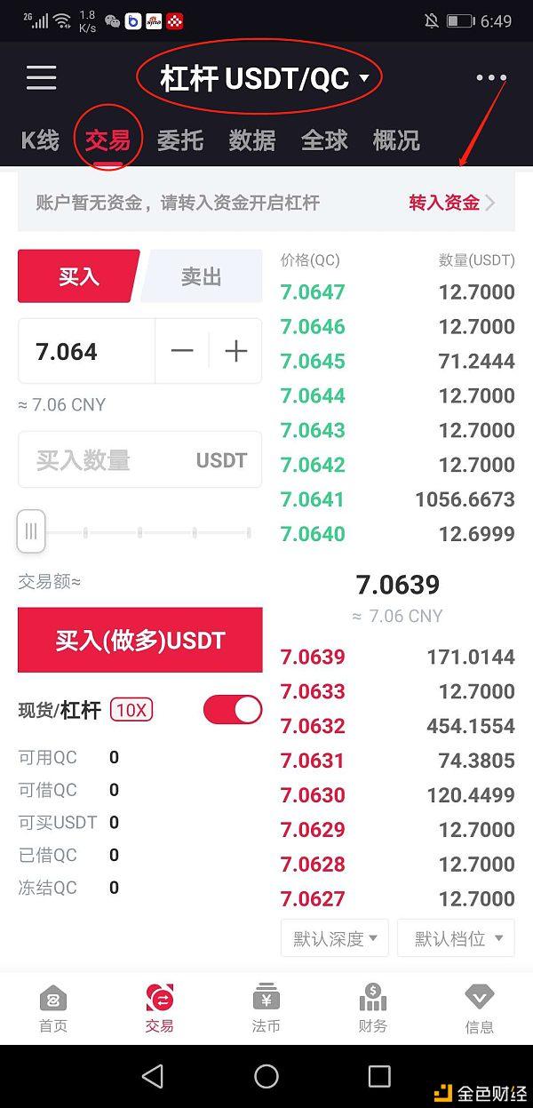 恒大usdt(恒大地产2023年最新消息)