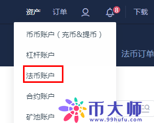 usdt怎么不能资金划转(usdt资金一直冻结怎么办)