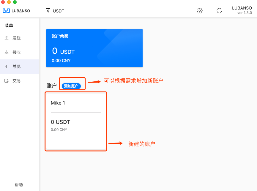 usdt怎么样提到钱包(usdt怎么提现到imtoken)