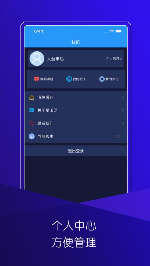 监控usdt地址(usdterc20地址)