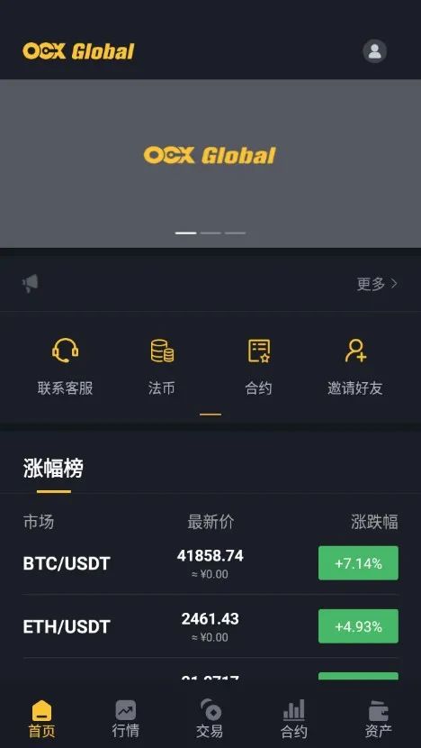 usdt诈骗招聘出差人员(usdt被骗去面交涉嫌诈骗)