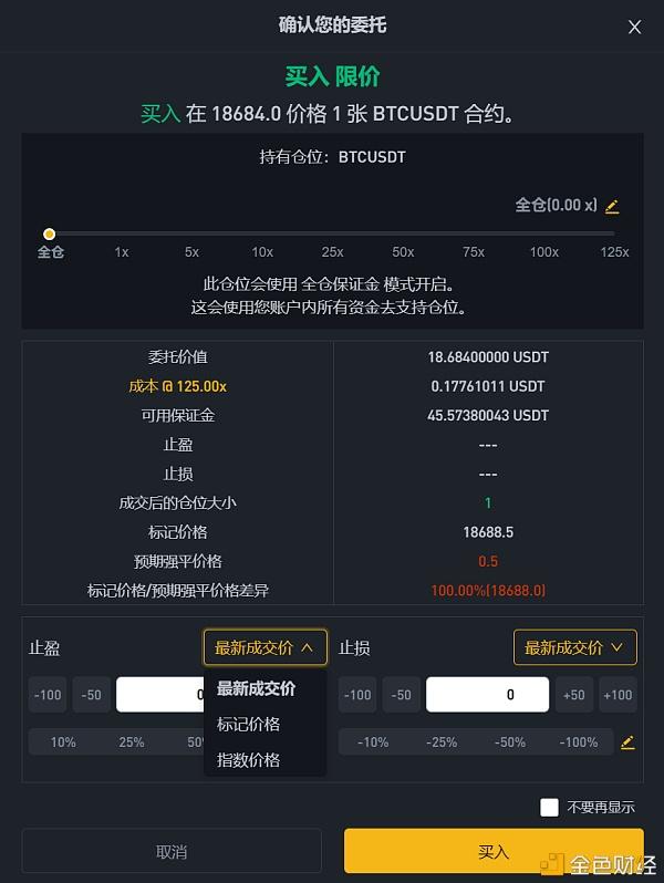 湖北usdt收费标准(新概念二73课摘要写作答案)