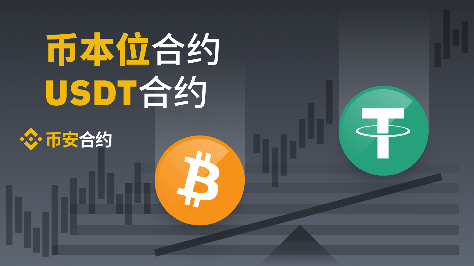 usdt可以线下交易吗(usdt可以去别的交易所出售吗)