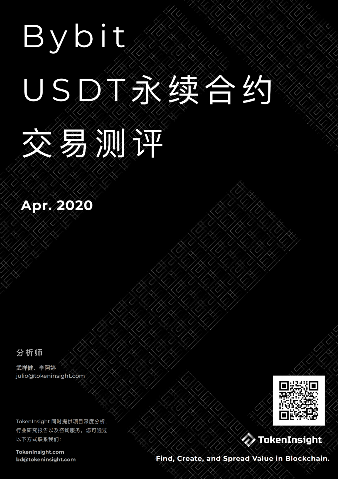 usdt现货量化(usdt量化投资方案)