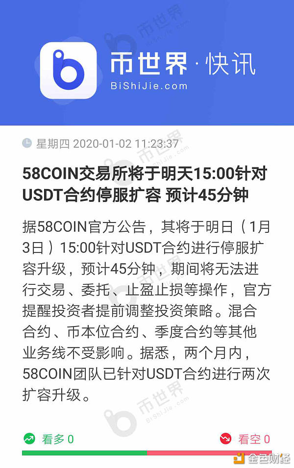 个人买卖usdt是否违法的简单介绍