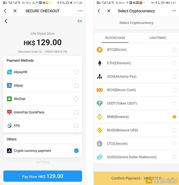 怎么在国外平台支付usdt(国外可以把usdt转到国内吗)