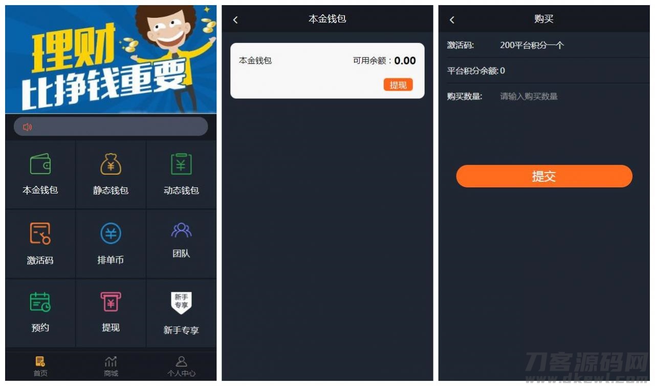 usdt易支付源码(usdt支付接口官网)