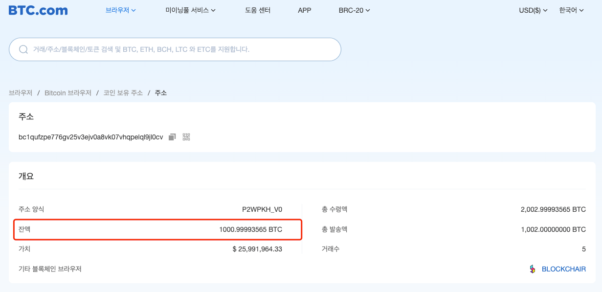 怎么查usdt汇率(usdt怎么查询到账)