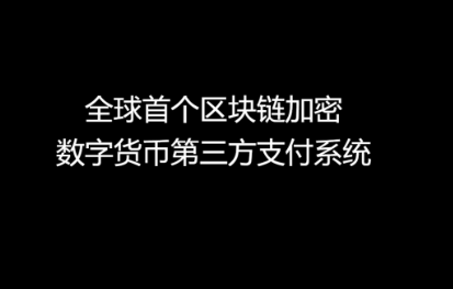 Usdt承兑商符合哪些条件(usdt承兑商交易哪个平台好)