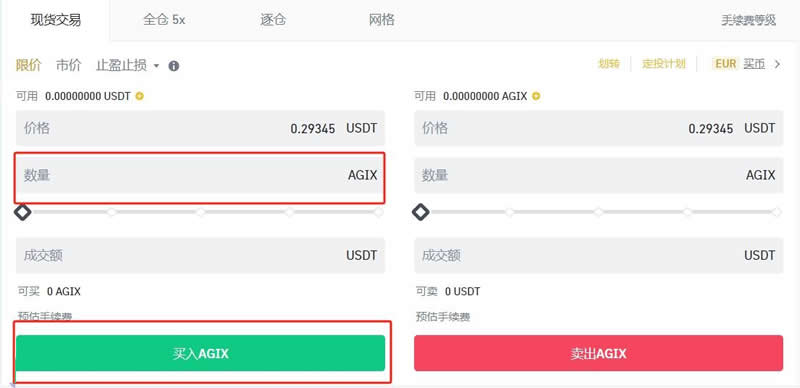 usdt要怎么获得(usdt怎么免费获得)