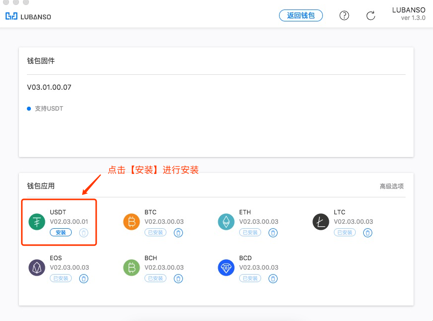 usdt钱包转账怎么退回(usdt金额转错了能追回吗)