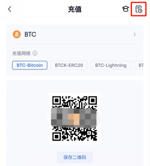 关于usdt接收地址每次都一样吗的信息