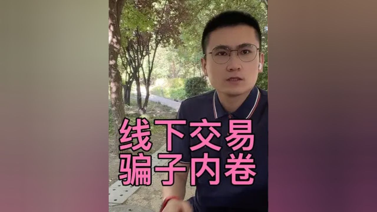 usdt诈骗招聘出差人员(usdt出差业务员有风险吗)