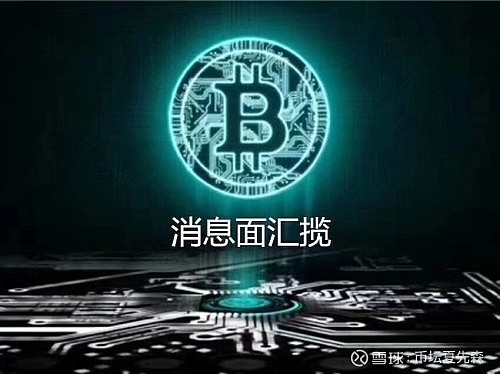 关于usdt是什么币种合法吗的信息