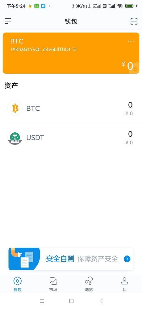 737usdt等于多少人民币的简单介绍