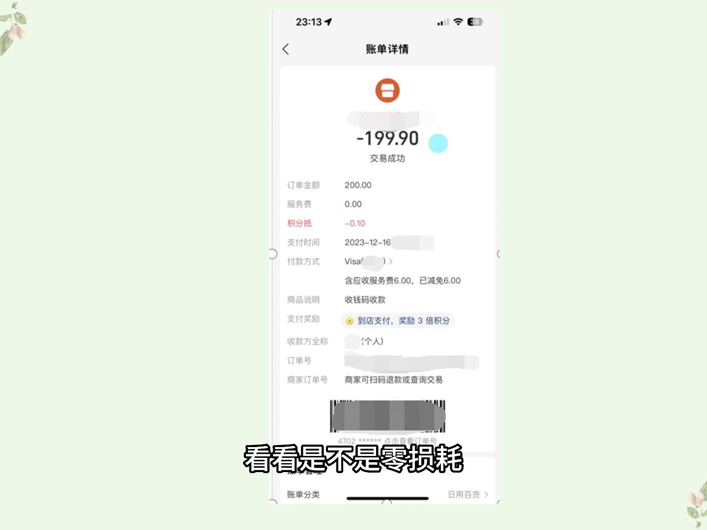 usdt怎么用支付宝充值(usdt 怎么充值)