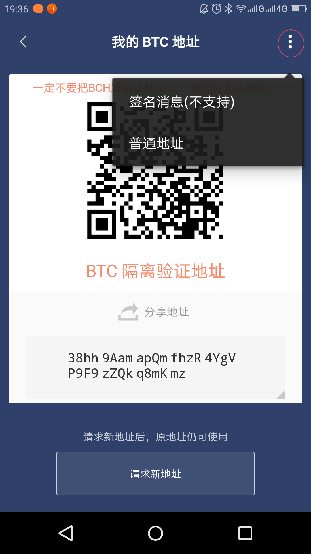 usdt能提到比特派吗(支持usdt交易的比特币平台)