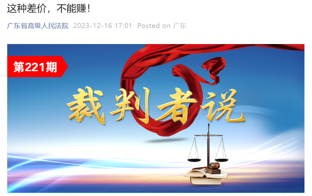 易捷加油卡回收转USDT(支付宝易捷加油卡转让回收48小时未收到款怎么办)
