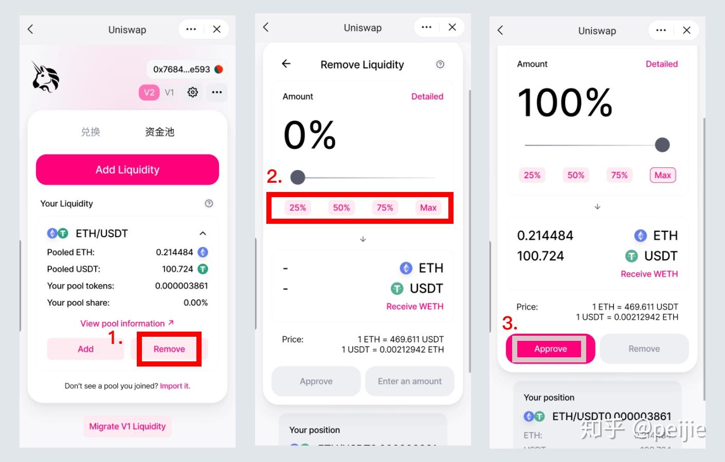 usdt怎么存在imtoken(usdt怎么提现到imtoken)