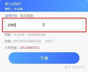 usdt支付怎么使用的简单介绍