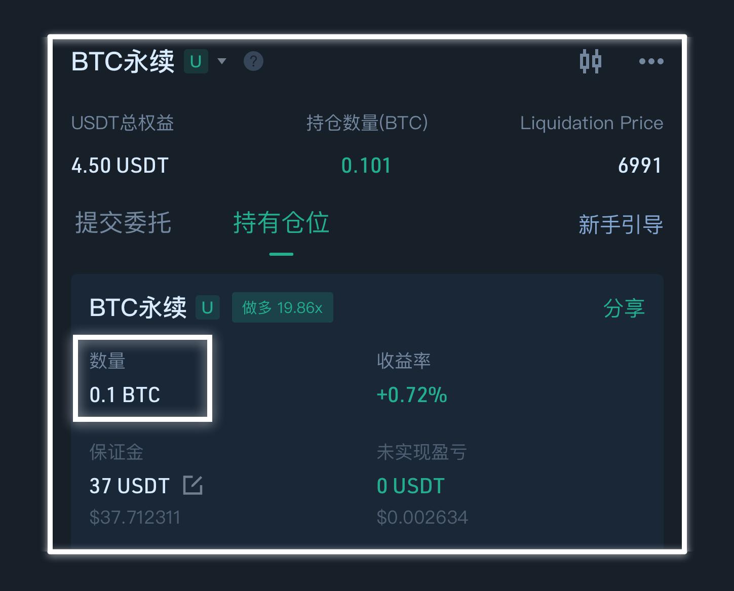 错误提币地址怎样找回usdt(提币地址填写错误了币能找回来不?)