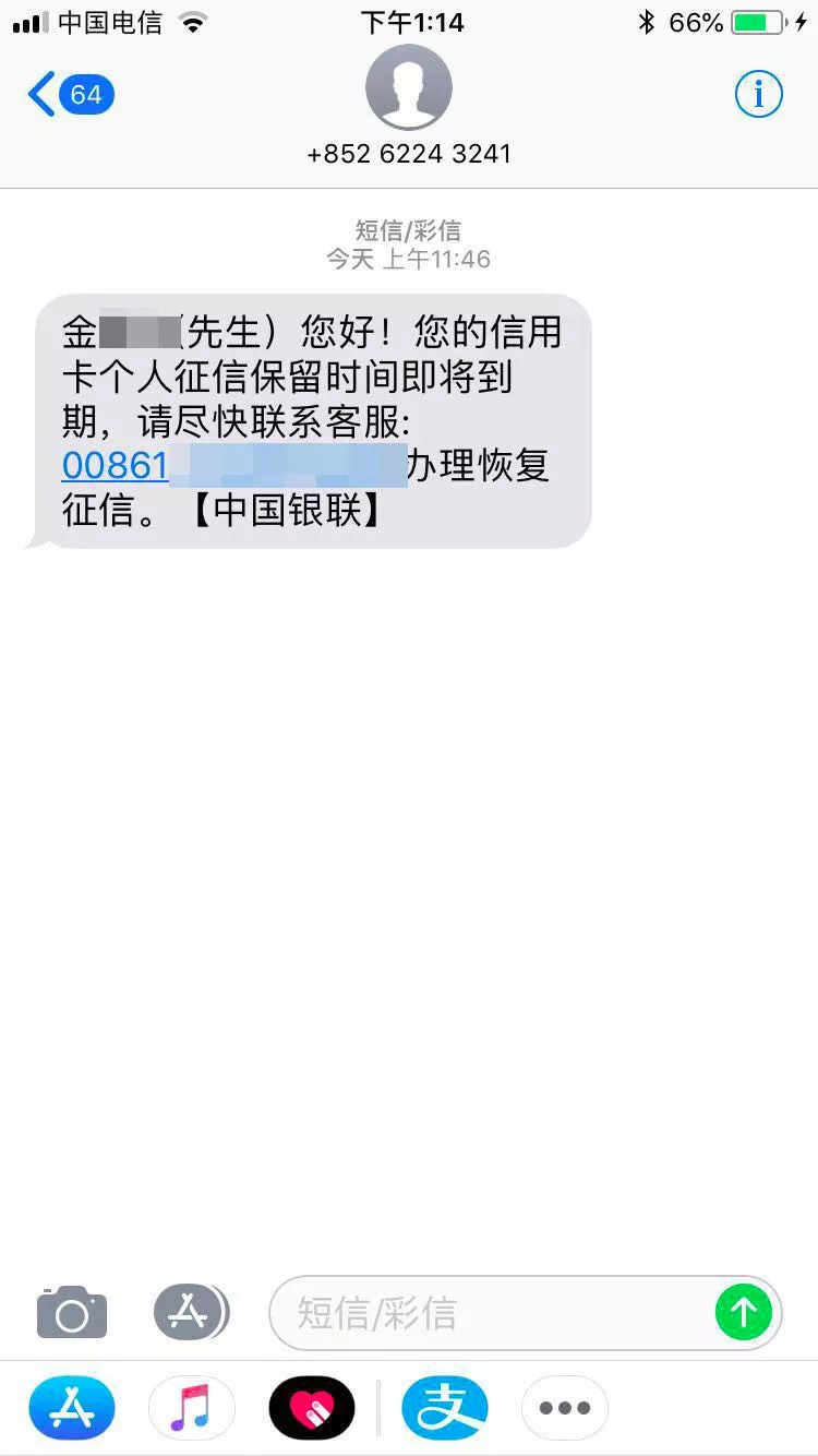 买卖usdt银行账户被冻结三天(买卖usdt 银行卡冻结问题资金退还可以解冻吗)
