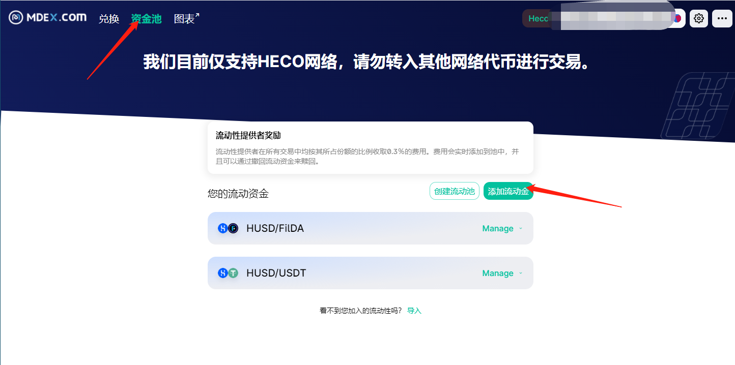 怎么样注册usdt钱包地址(怎么样注册usdt钱包地址和邮箱)