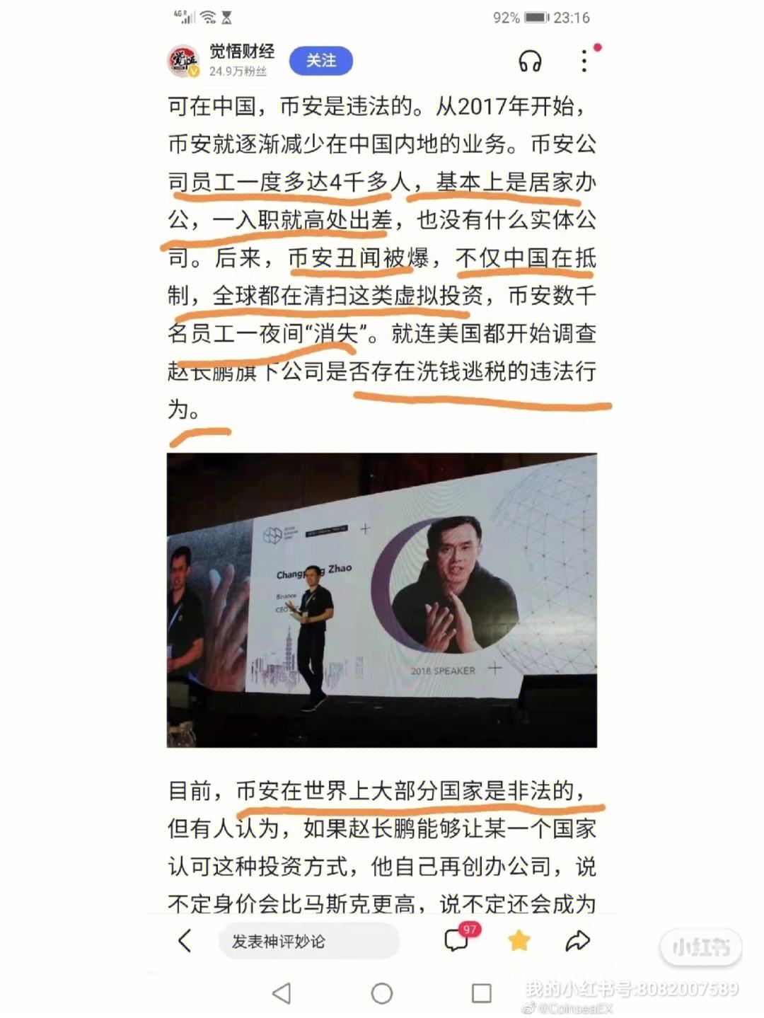 usdt后面的t书是什么意思的简单介绍