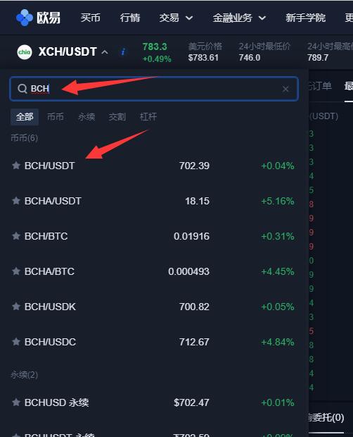 比特币的usdt啥意思(bitcoin usdt)