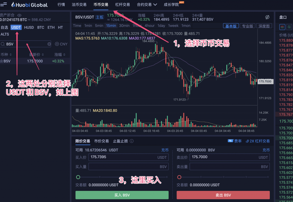 usdt币实时价格(usdt币价格今日行情)
