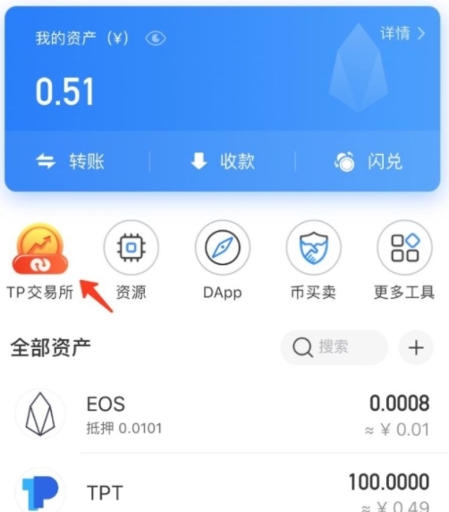usdt如何提到银行卡(usdt怎么提现到imtoken)